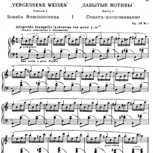 奏鸣曲“回忆” 梅特涅尔OP.38 NO.1钢琴谱