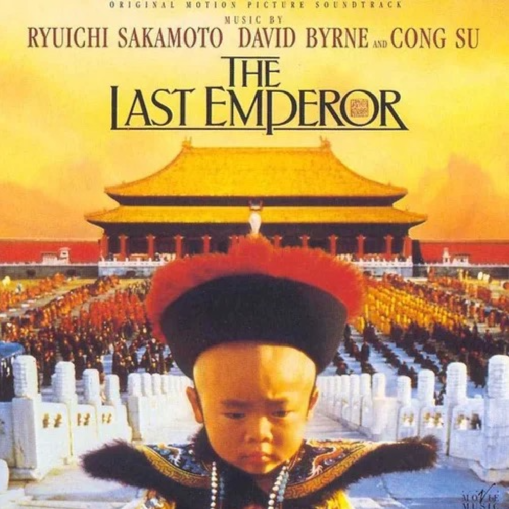 The Last Emperor