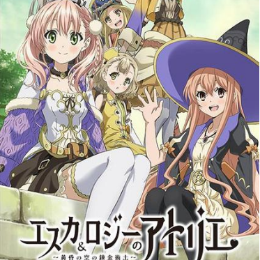 Mugendai Chronicle