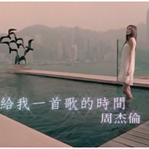 给我一首歌的时间-简易优美版-灰白钢琴谱