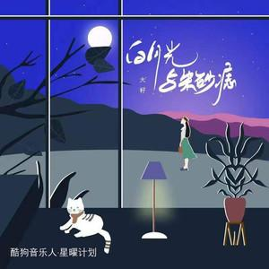 喜欢