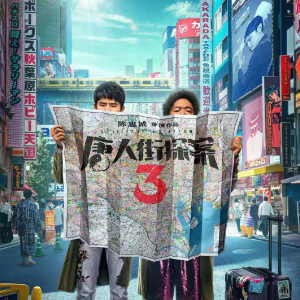 影视