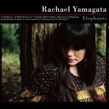 Duet (Rachael Yamagata)