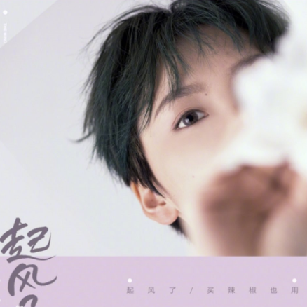 起风了钢琴简谱-数字双手-米果