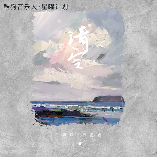 安苏羽左肩简谱_左肩安苏羽钢琴简谱(3)