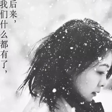 伴奏