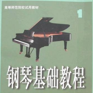 钢琴基础教程1：右手弹奏，高音谱表和4/4拍号钢琴谱