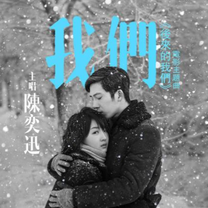 陈奕迅