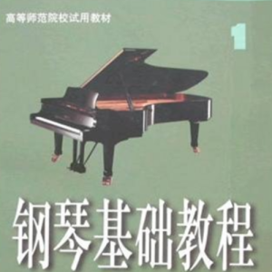 钢琴基础教程1:2.左手弹奏，低音谱表和2 4拍号钢琴谱