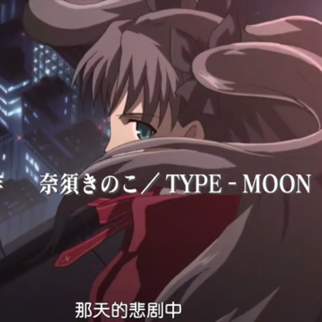 fate