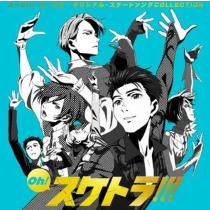 デュエット《離れずにそばにいて》