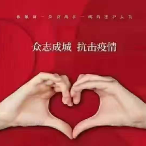 迎接春光钢琴谱