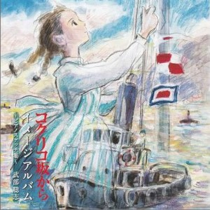 朝の通学路