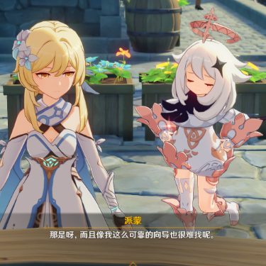 原神