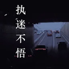 。。。