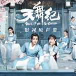 都不会变
