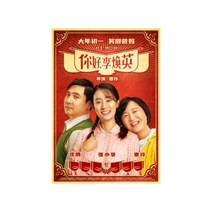 按树