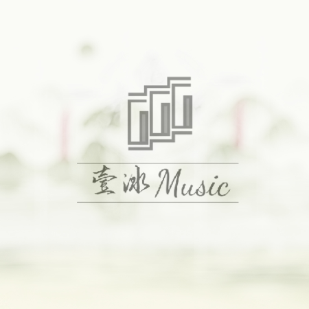 演奏