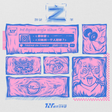 TNT