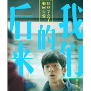 我们 C调简易 原曲和弦