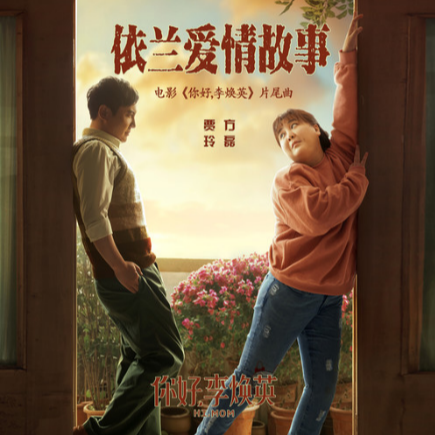 电影主题曲