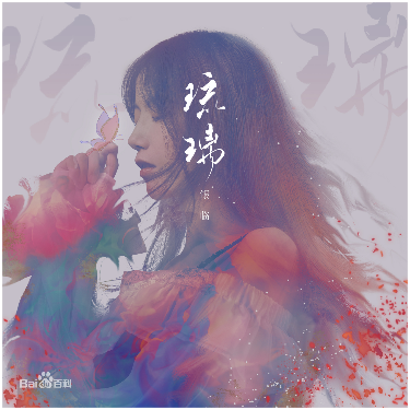 终身成就钢琴简谱-数字双手-沃特艾文儿