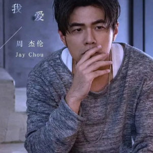 听妈妈的话-周杰伦solo完美版钢琴谱