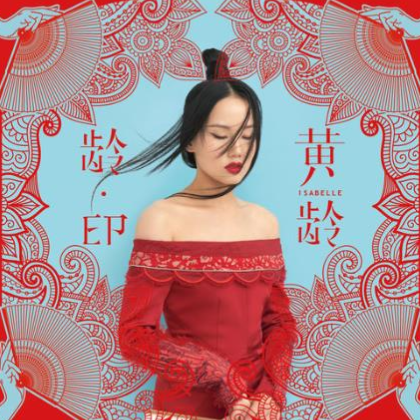 风月