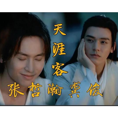 天涯客钢琴简谱数字双手小初 虫虫钢琴