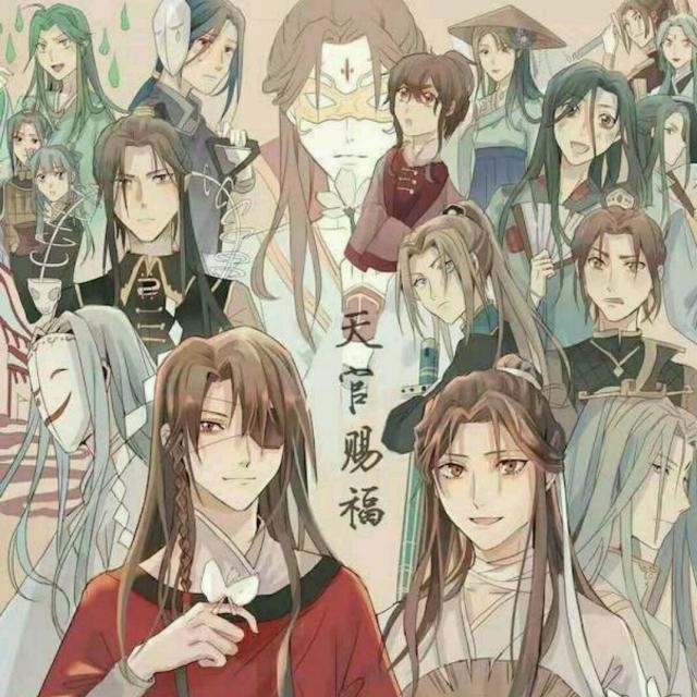 天官赐福