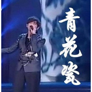 青花瓷 C调简易版钢琴谱