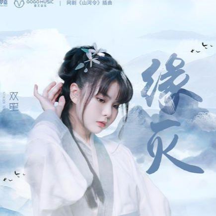待下载2