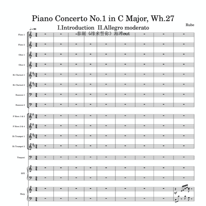 小温狂想曲3.8 Piano Concerto No.1, Wh.27