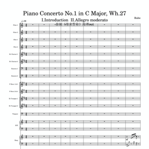 小温狂想曲3.8 Piano Concerto No.1, Wh.27钢琴谱