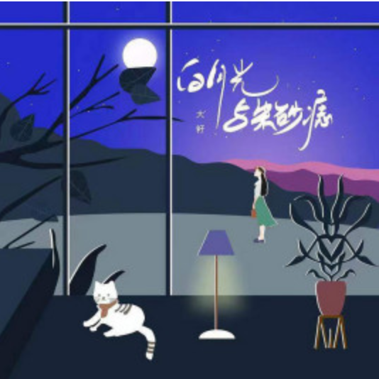 弹唱