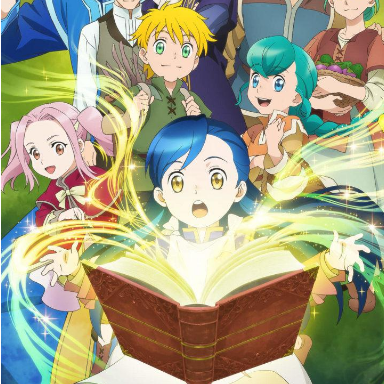 真っ白