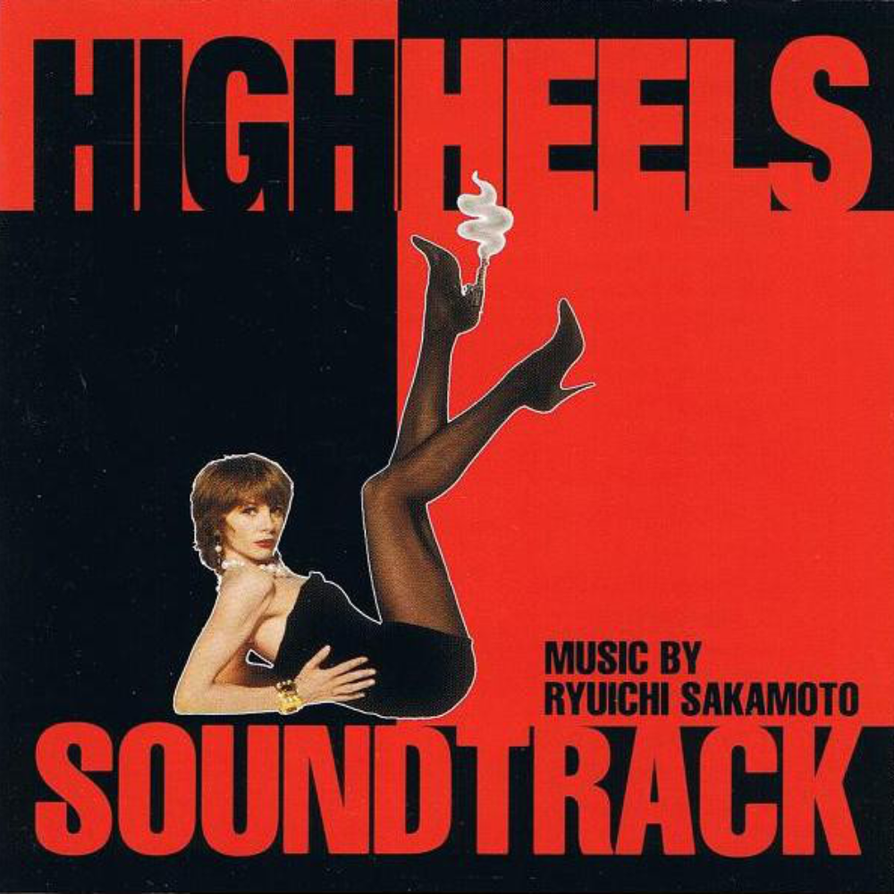 High Heels Main Theme