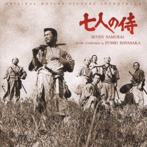 坂本龙一 -「七武士」片尾曲 - Seven Samurai钢琴谱