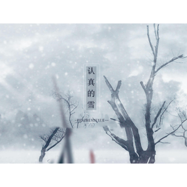 好听