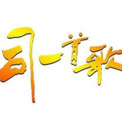 随