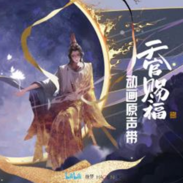 最爱