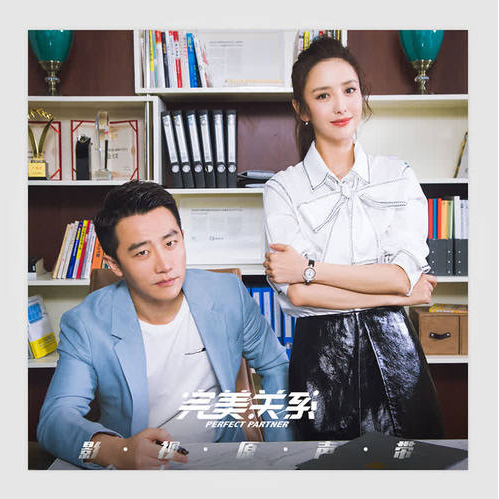 不完美的完美