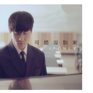 一千年以后（钢琴独奏）-林俊杰钢琴谱
