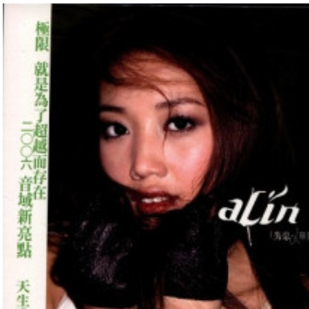 失恋无罪