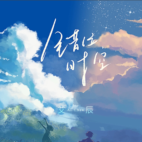 错位时空 简易版