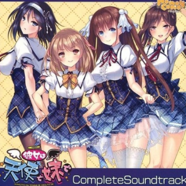君はAngel -Soar into the sky-