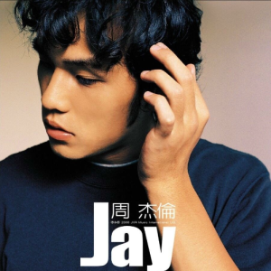 蒲公英的约定+三手连弹伴奏 - 周杰伦钢琴谱