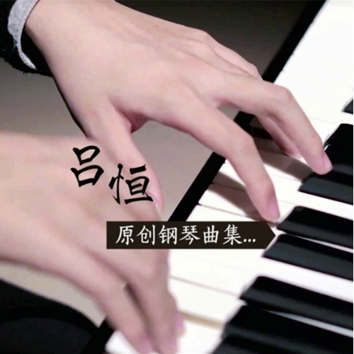 美的礼赞