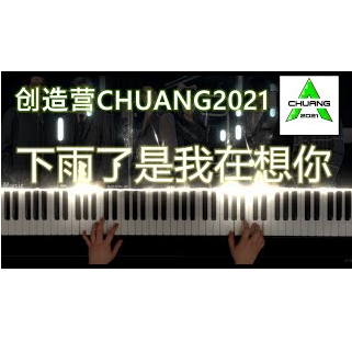想