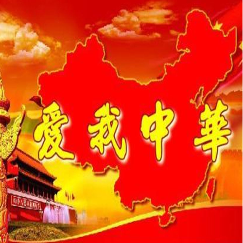 红歌钢琴谱